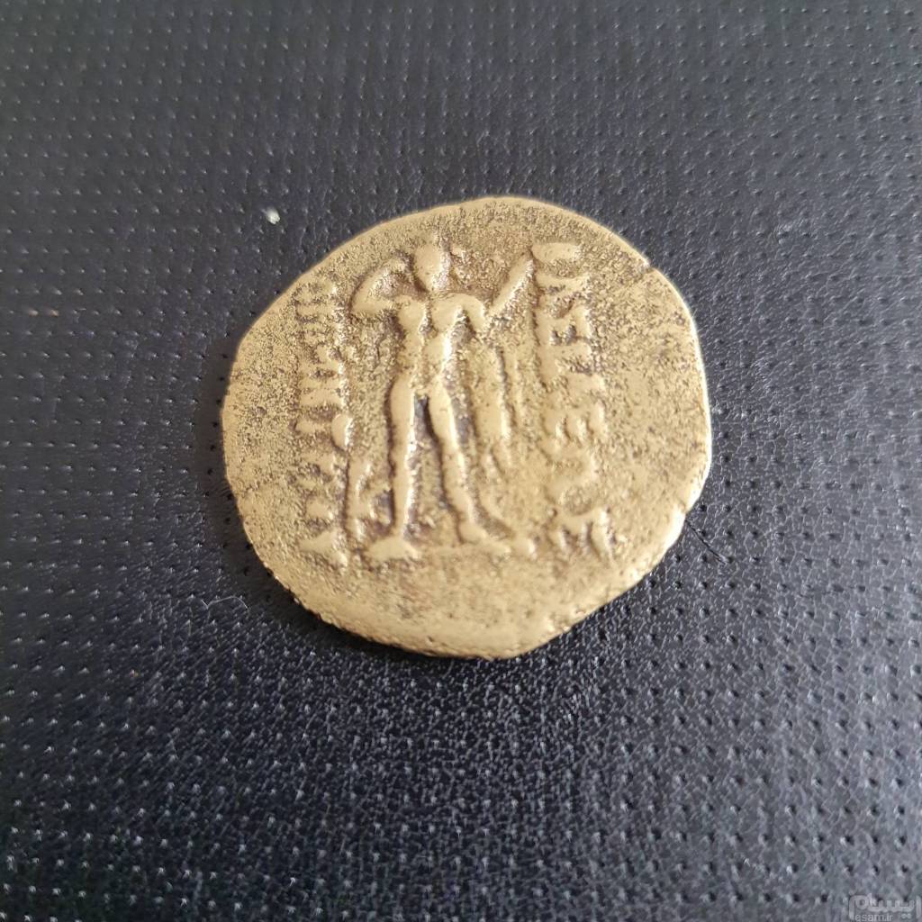Fake-Or-Real-Greek-Coin