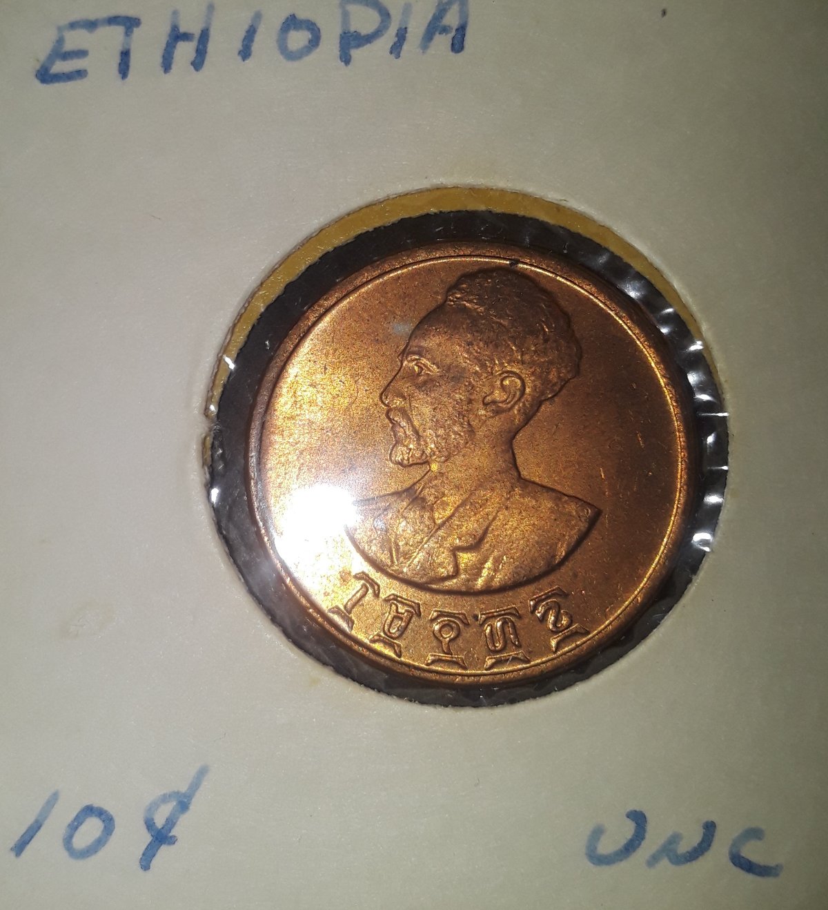 Ethiopia-10-Cents-Need-To-Find-Out-What-Date