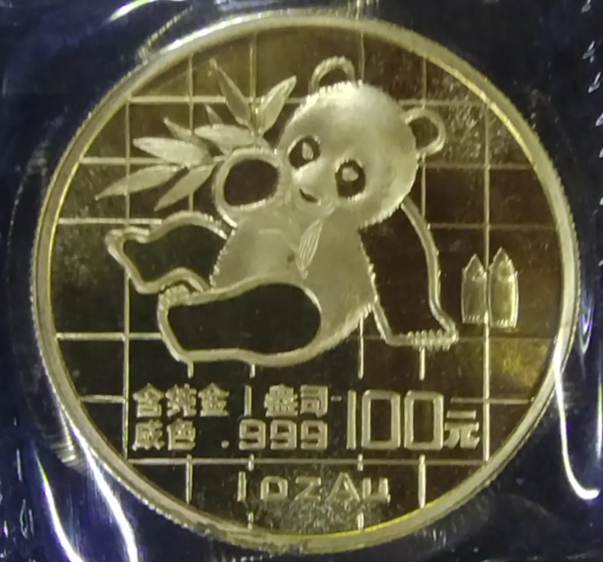 Value-Of-1989-Panda-Coins