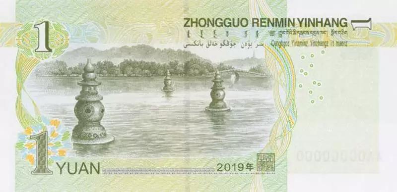New-Chinese-Banknotes-2019