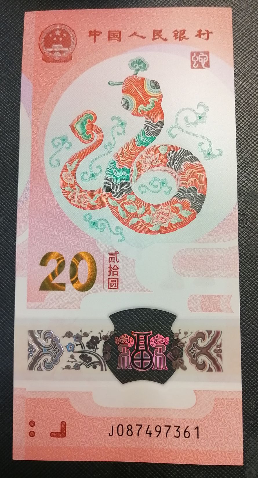 How-Far-Back-Can-We-Go?---With-Banknotes!-Third-Edition
