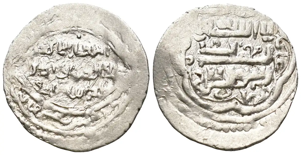Identifying-Islamic-Coins