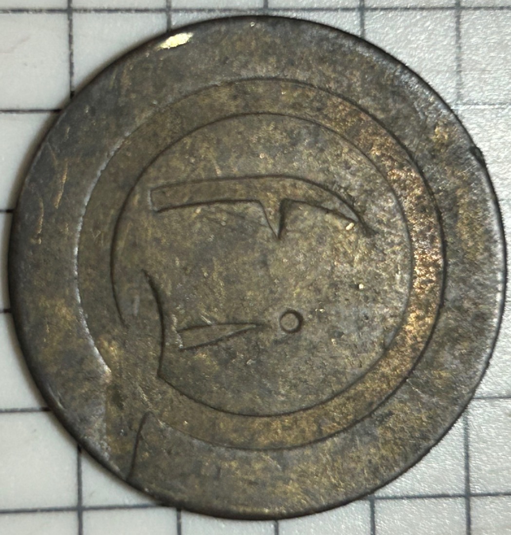 My-Father's-World-Coin-Collection