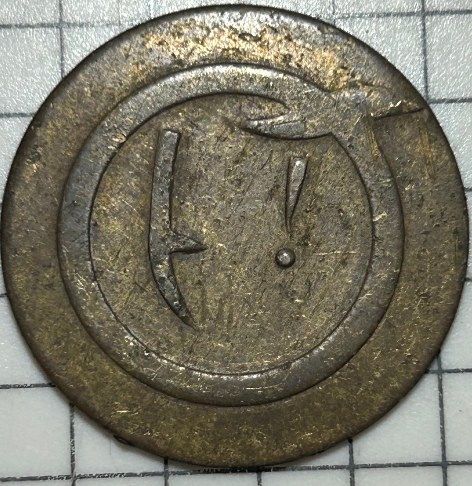 My-Father's-World-Coin-Collection