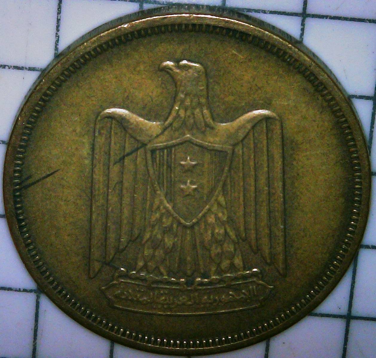 My-Father's-World-Coin-Collection