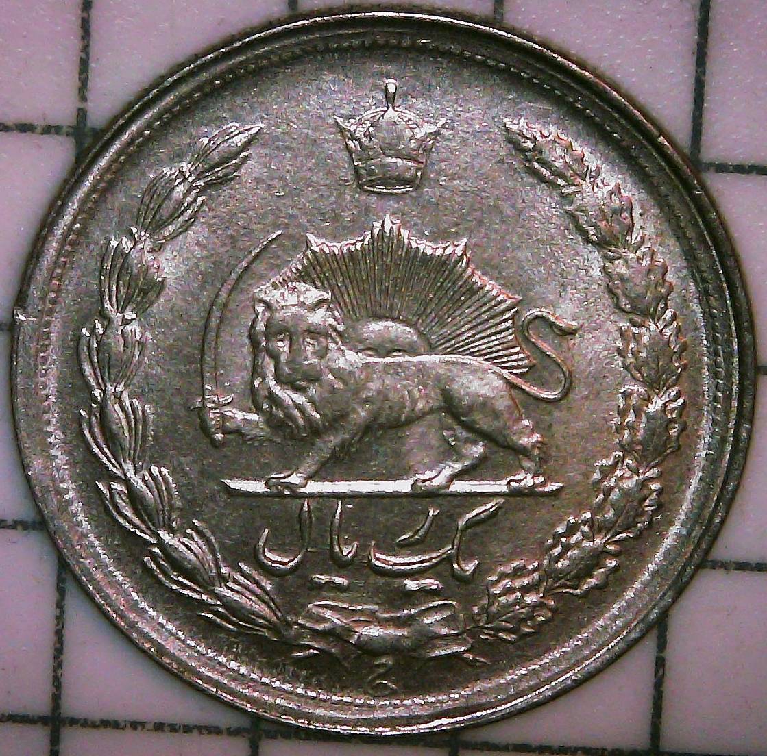 My-Father's-World-Coin-Collection