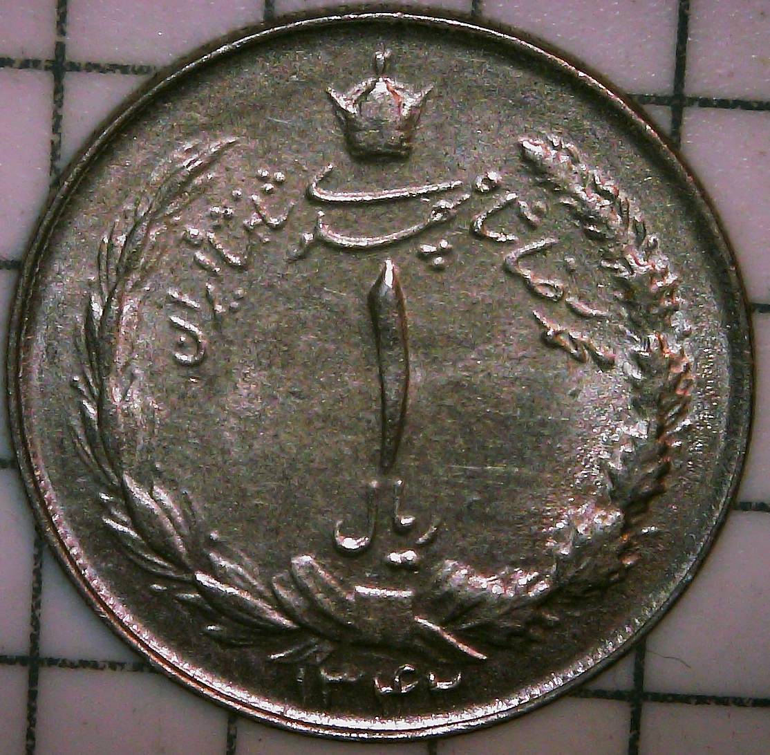 My-Father's-World-Coin-Collection