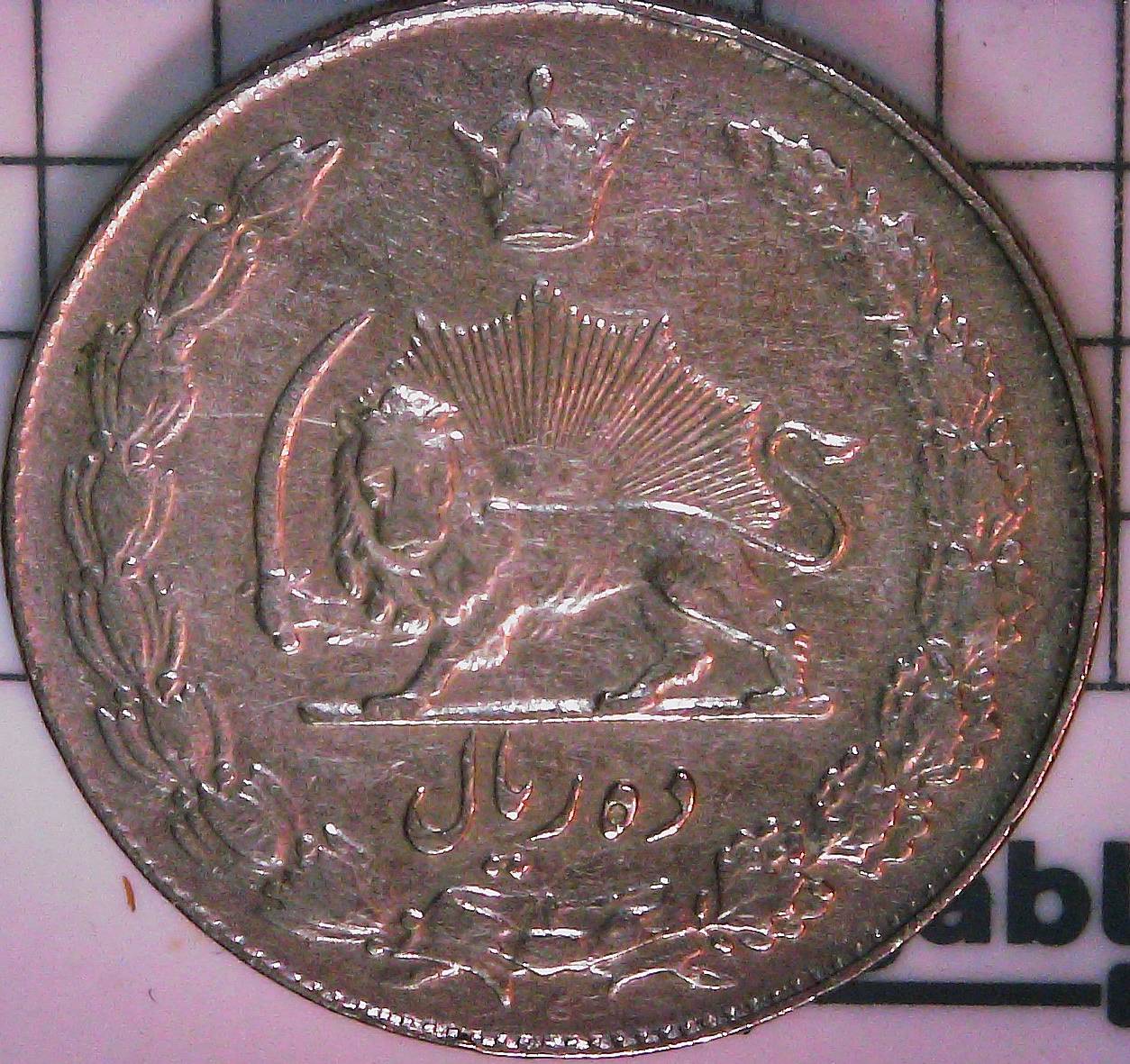 My-Father's-World-Coin-Collection
