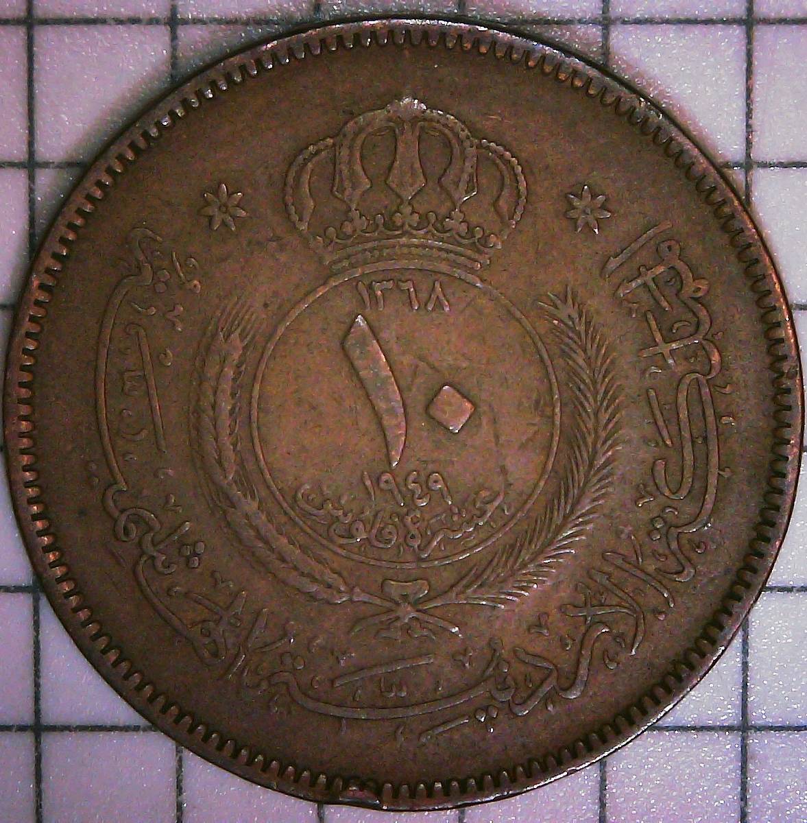 My-Father's-World-Coin-Collection