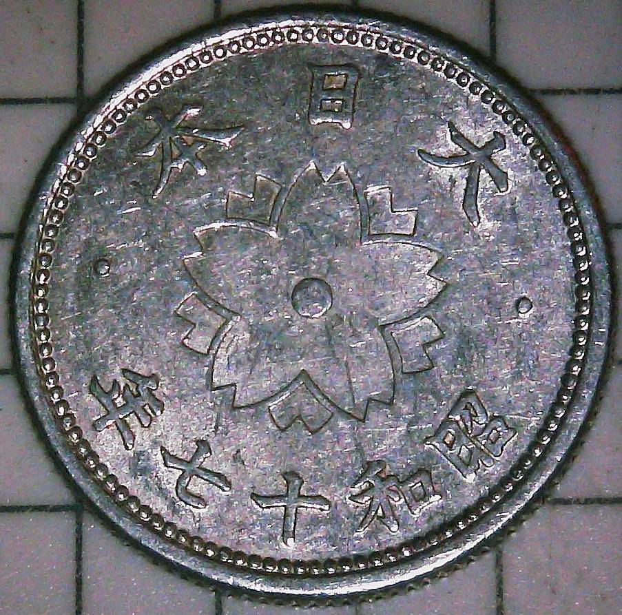 My-Father's-World-Coin-Collection