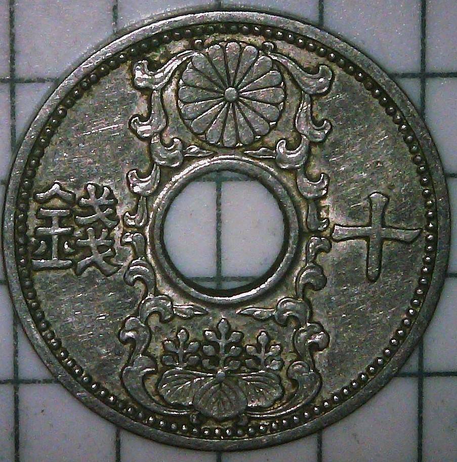 My-Father's-World-Coin-Collection