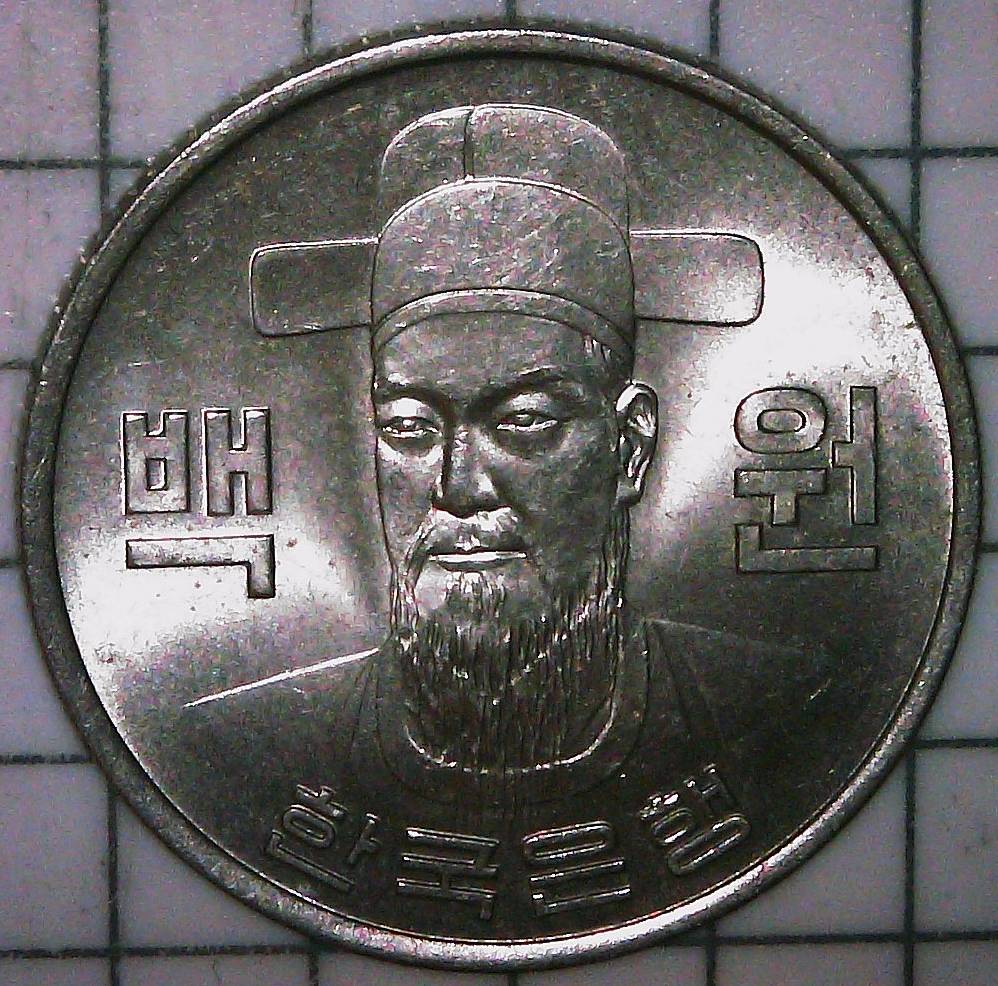 My-Father's-World-Coin-Collection