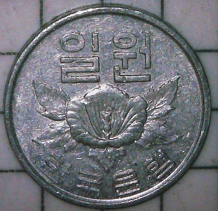 My-Father's-World-Coin-Collection