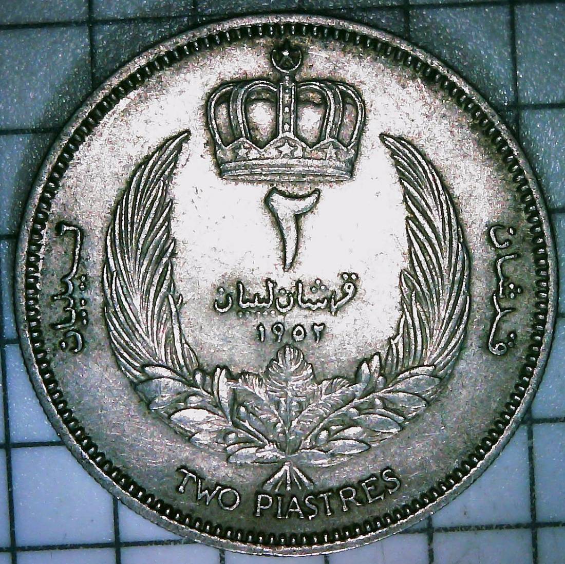 My-Father's-World-Coin-Collection