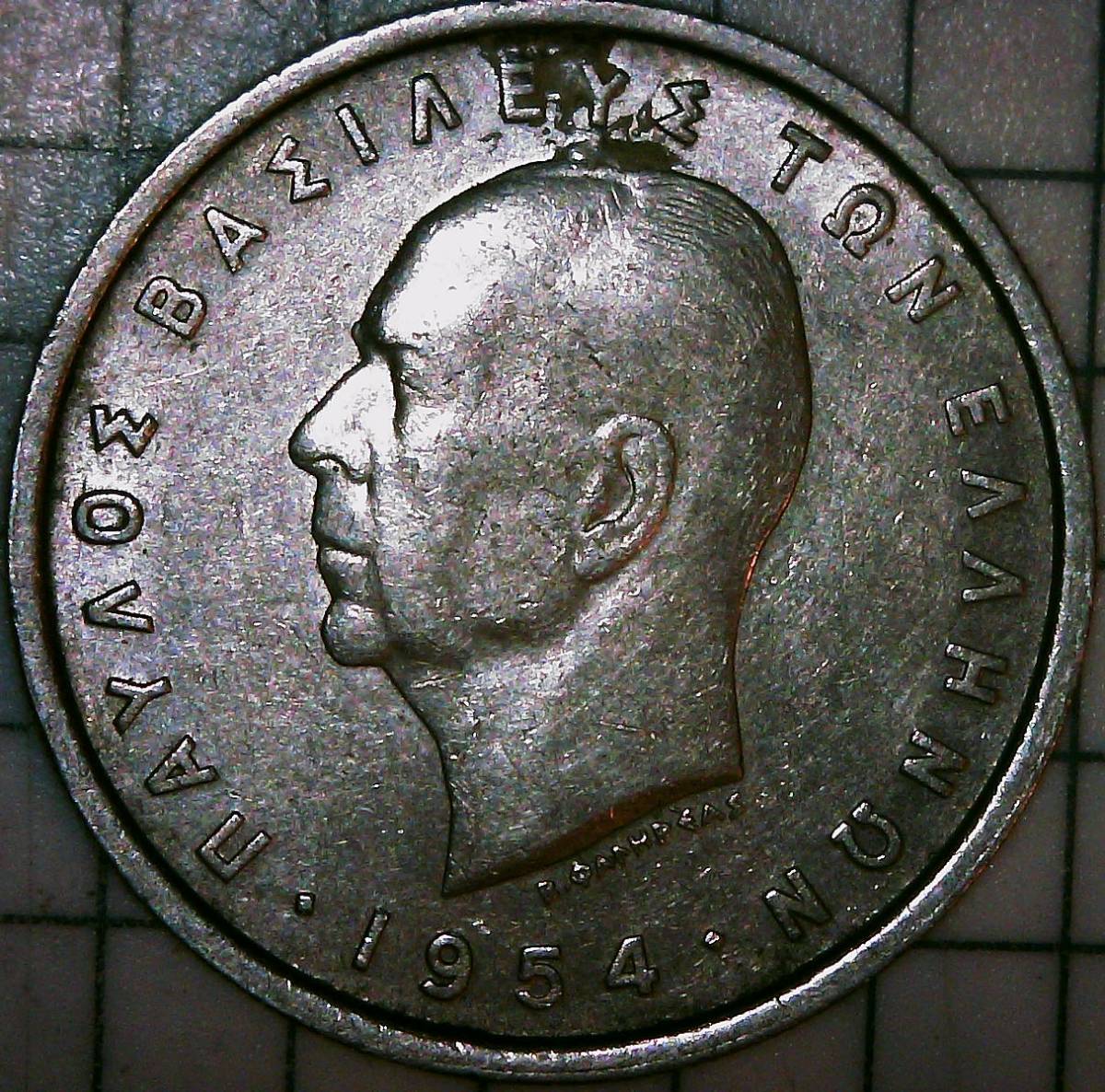 My-Father's-World-Coin-Collection