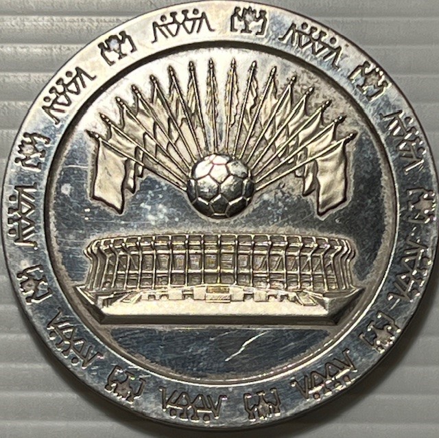 Medals-Of-Mexico---An-Underappreciated-Series
