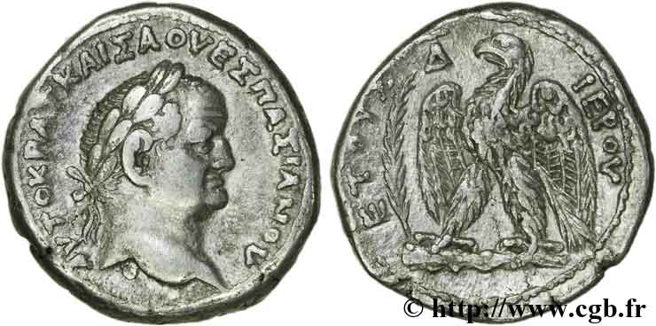 Help-Identify-This-Ancient-Coin