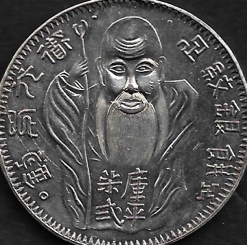 Help-Me-ID-This-India-Coin?