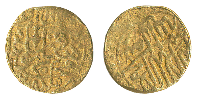 Another-Coin-I-Can't-Identify---Legends-Appear-To-Be-Arabic