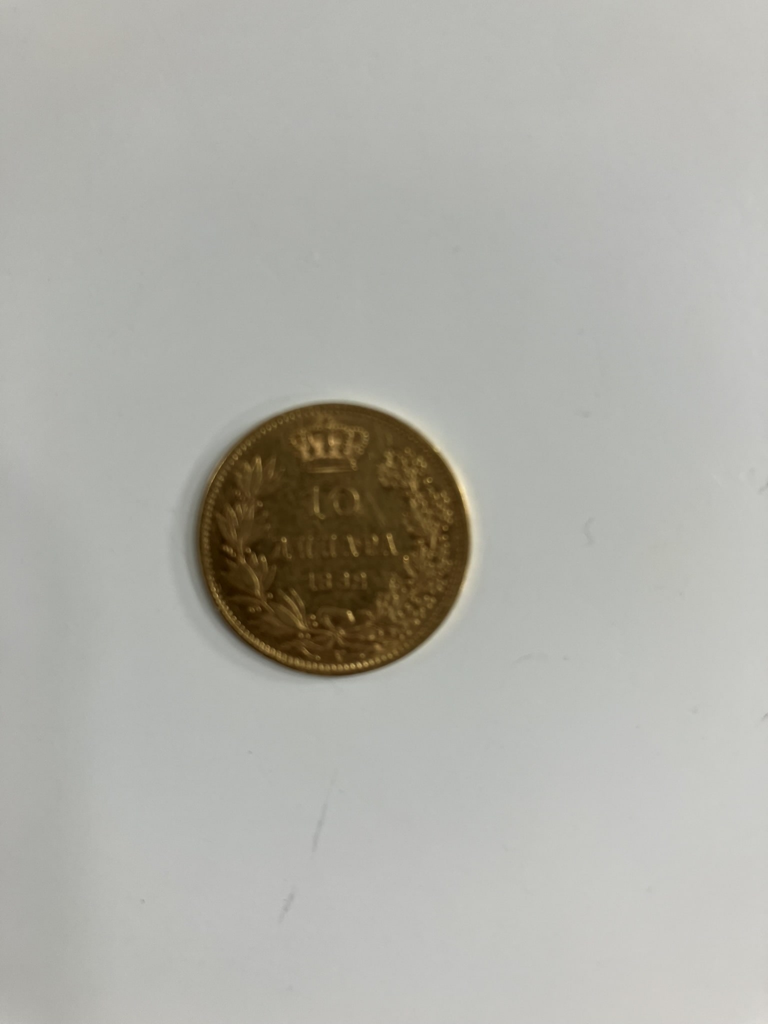 My-Gold-Coin-Collection