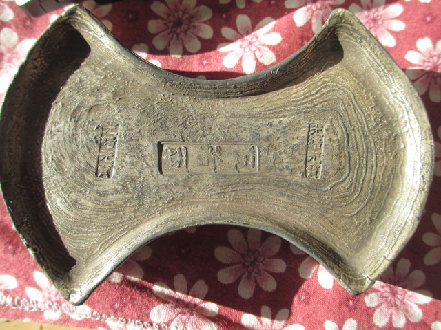 Need-Help-Identifying-/-Authenticating-Chinese-Silver-Sycee-/-Bar