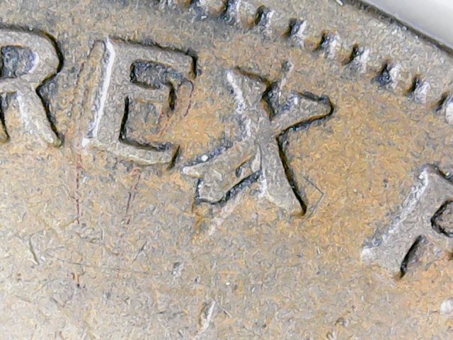 X-With-An-Extra-Leg-On-1932-Penny