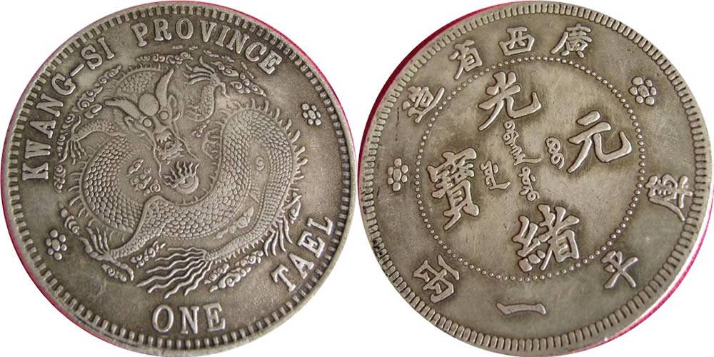 Chinese-Silver-Coin-Help-Me-Please!