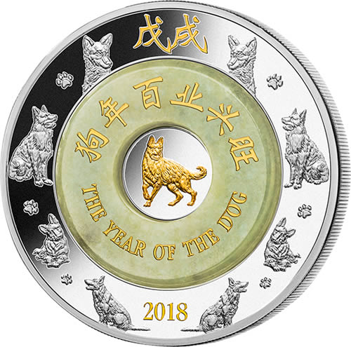 RCM-New-Release:--2018-Year-Of-The-Dog-2-Oz-Pure-Silver-Coin-/-Jade-Insert-/-Selective-Gold-Plating