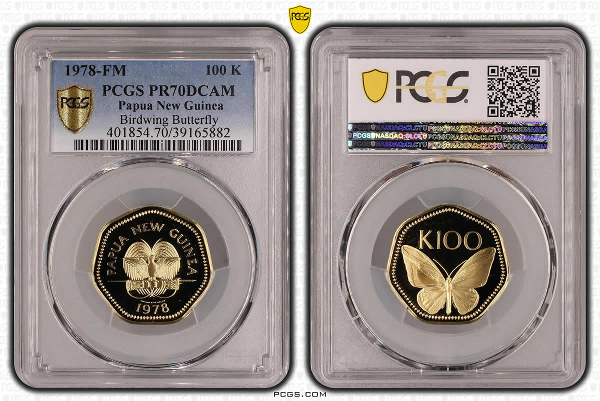 The-Queen-Alexandra-Birdwing-Butterfly-Coin-Of-Papua-New-Guinea