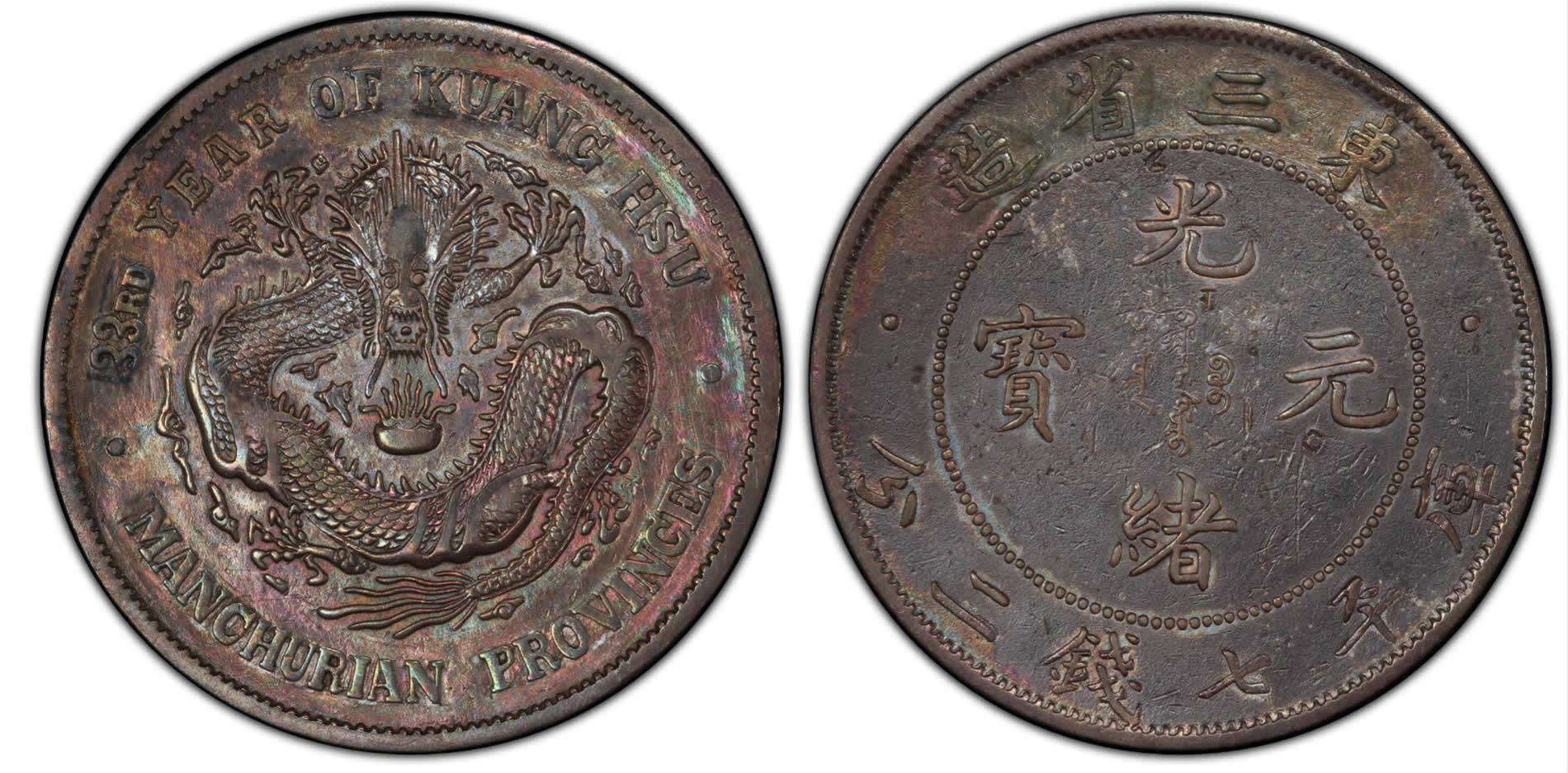 Counterfeit-Detection:-Outlandish-Alteration-Of-A-Chinese-Dollar