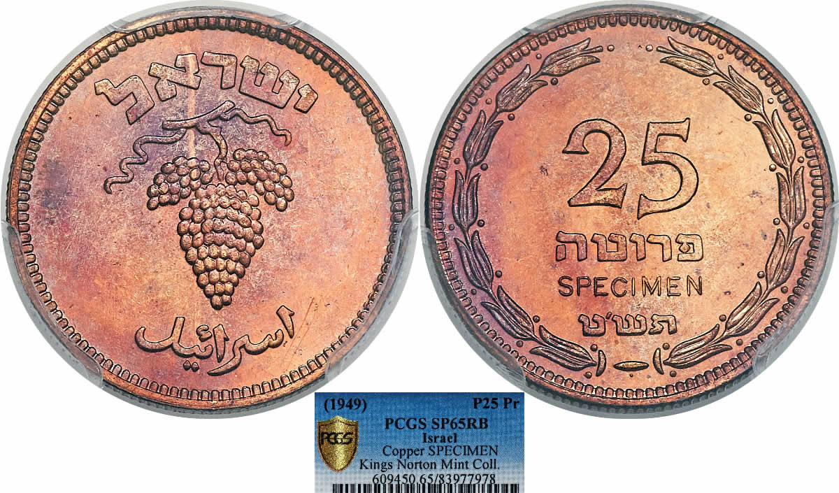 Country-Of-The-Day:-Israel,-Je-5709-1949-Republic-Copper-Specimen-Pattern-25-Pruta-PCGS-SP-65RB