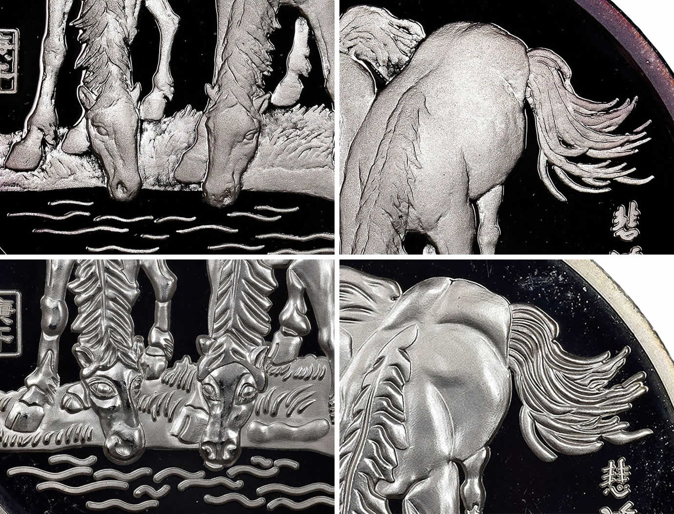 Counterfeit-Detection:-1990-Chinese-50-Yuan-Year-Of-The-Horse