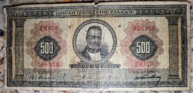 New-Jersey-To-California-Priority-Registered-Mail-Package-Missising---1923-500-Drachma-Note-#308359