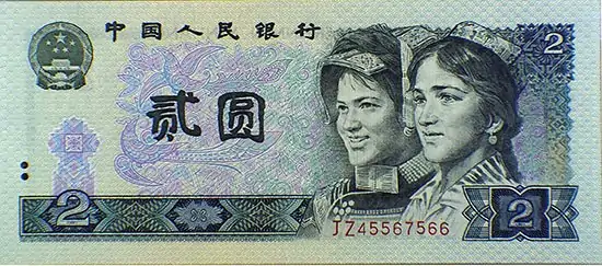 Counterfeit-Detection:-Chinese-Notes---Altered-Dates