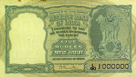 Counterfeit-Detection:-India-5-Rupee-Note---Altered-Serial-Number