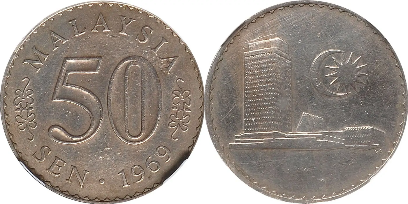 Counterfeit-Detection:-1969-Malaysian-50-Sen,-No-Security-Edge