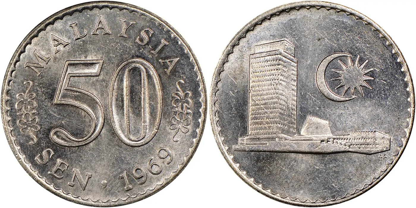 Counterfeit-Detection:-1969-Malaysian-50-Sen,-No-Security-Edge