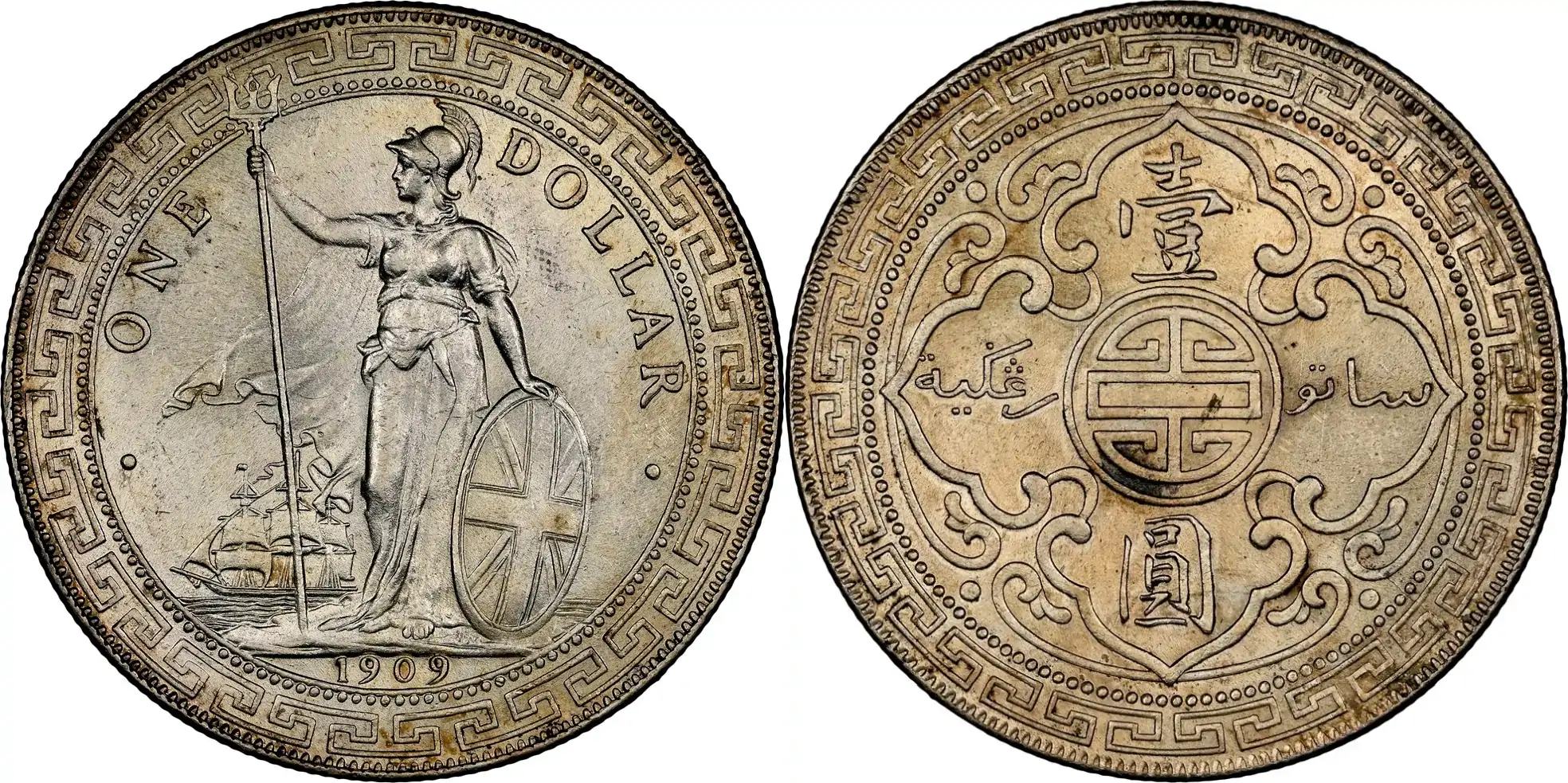 Counterfeit-Detection:-Great-Britain-1909-B-Trade-Dollar