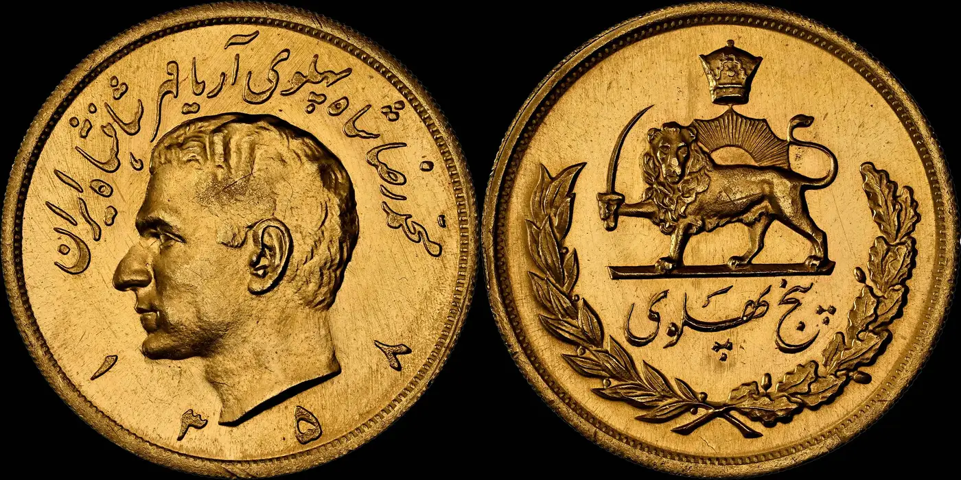 1979-Iran-Gold-5-Pahlavi-Showing-Mohammad-Reza-Pahlavi