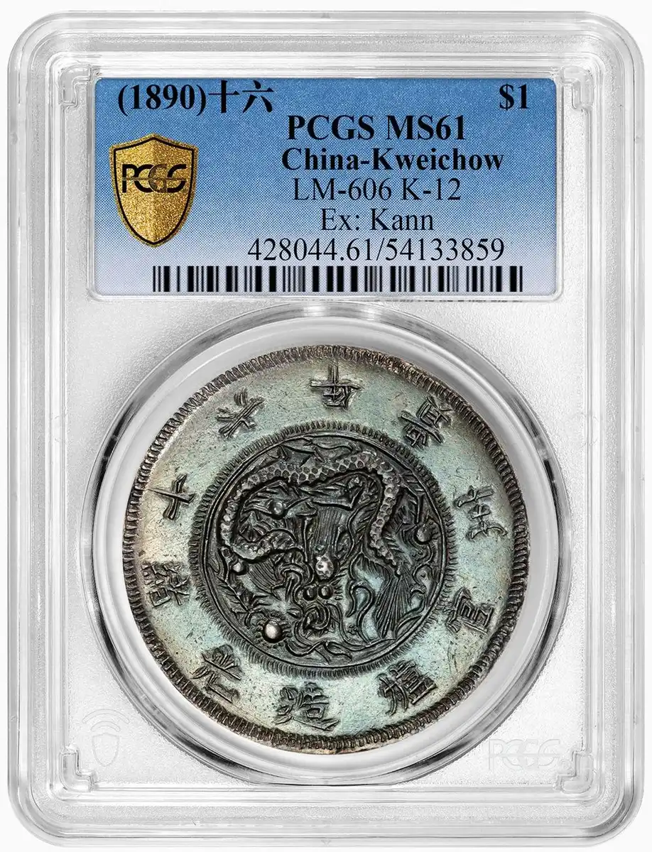 1890-1-Yuan-