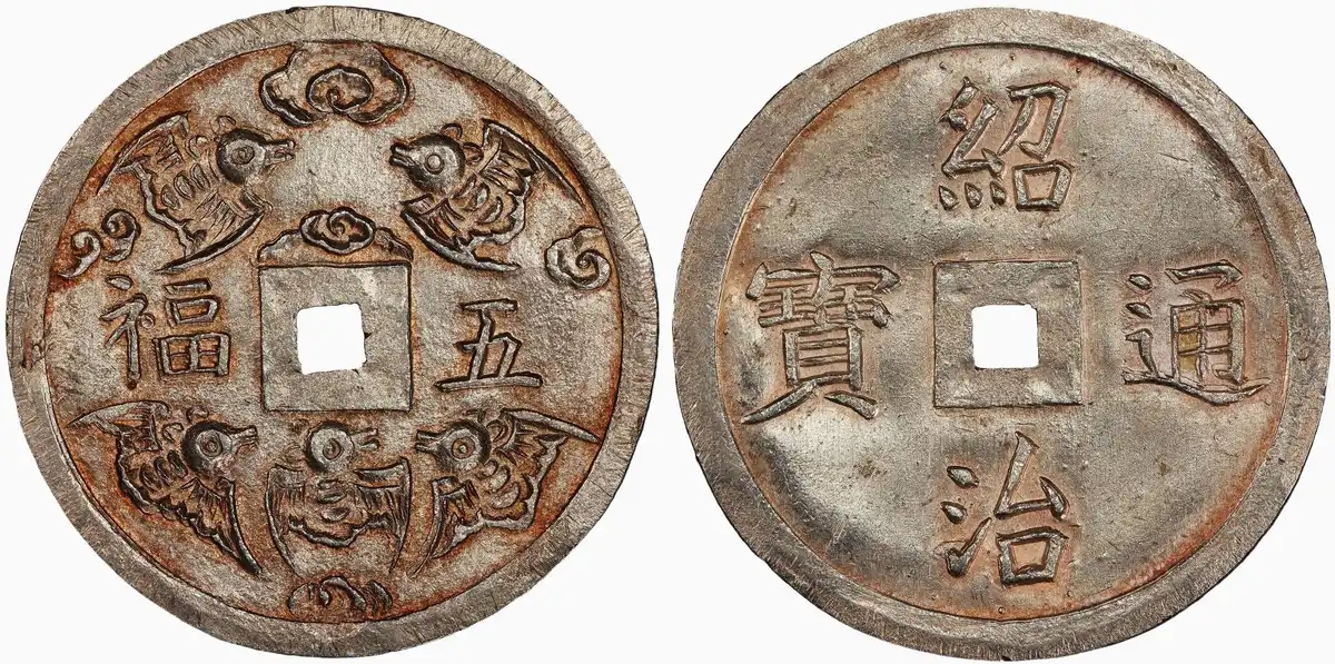 1841-1847-Silver-5-Tien-Issued-By-Annam,-PCGS-MS-62