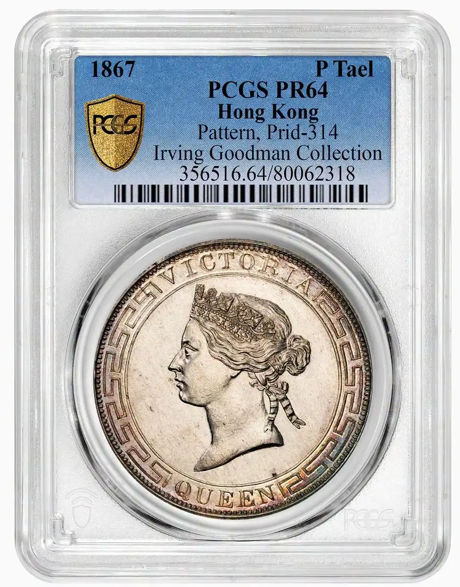 1867-P-Tael-Pattern,-Prid-314,-PCGS-PR-64,-Irving-Goodman-Collection