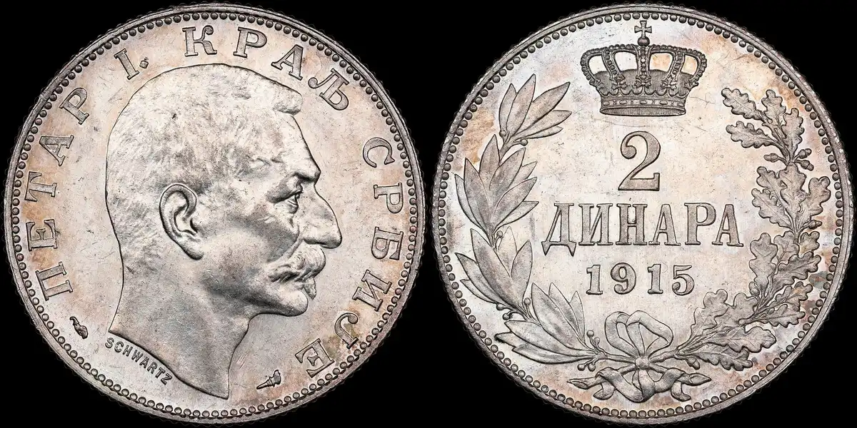 1915-Serbia-2-Dinara-Featuring-Serbian-King-Peter-I