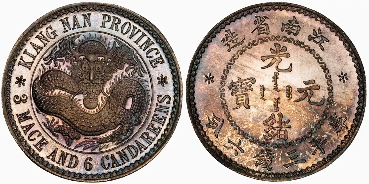 1897-China---Kiangnan-50-Cent-Pattern,-PCGS-SP-67+,-Lm-211,-Heaton