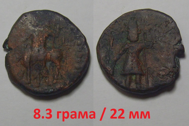 Please-Help-Me-To-ID-Some-Ancient-Coins