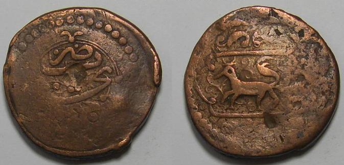 Unknown-Indian/Asian-Copper-Coin-19-Century-Animal---Deer?