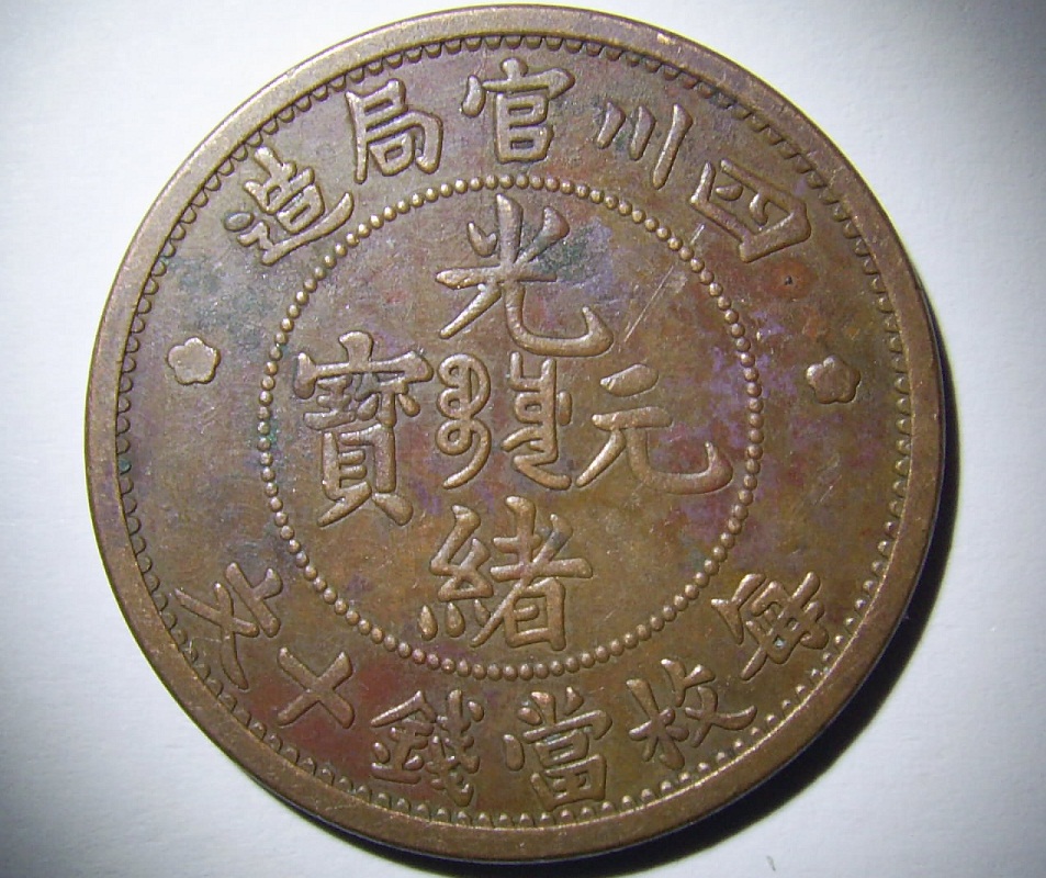 Szechuen-China-10-Cash-Coin---Fake-Or-Not?