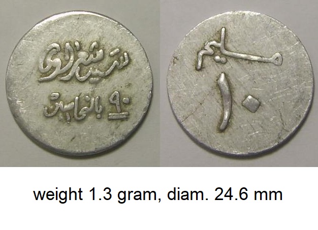 Please-ID---Arabic-Aluminium-Coin-