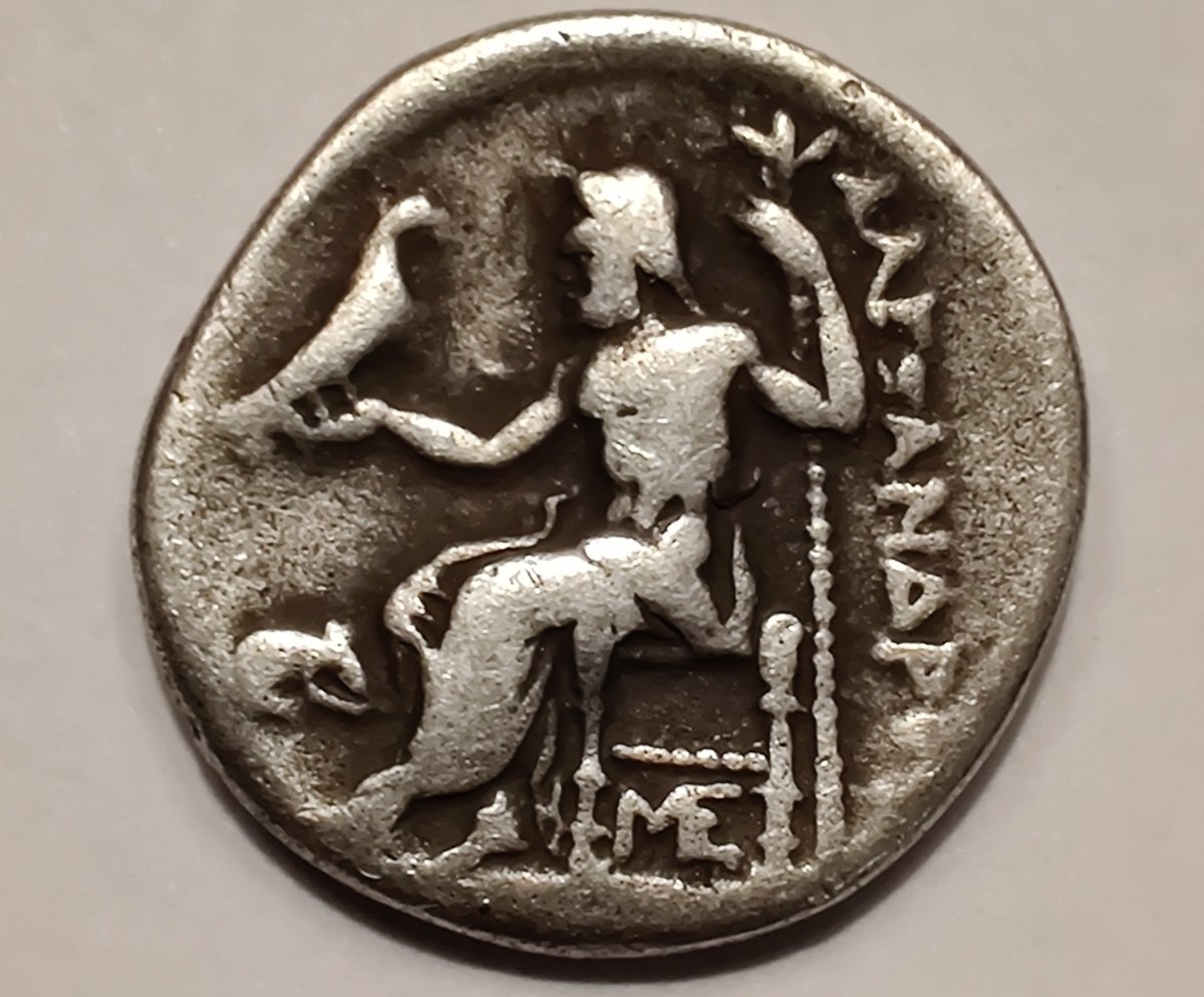 Alexander-Drachm-Help
