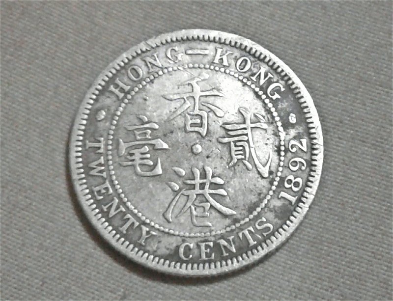 1892-Hong-Kong-25c-Queen-Victoria